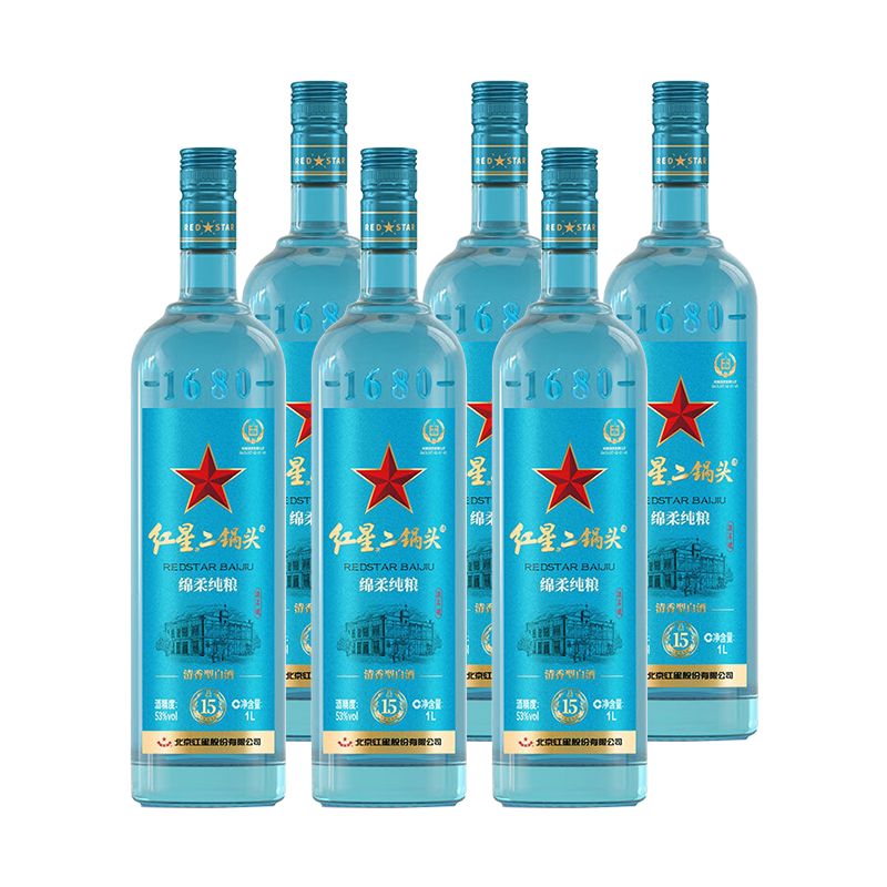 红星二锅头白酒 蓝铂金 清香型白酒53度源昇號 纯粮固态发酵中秋送礼 53度 1L 6瓶 整箱