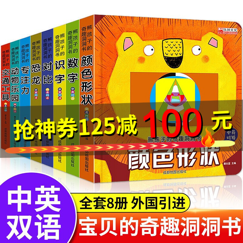 京东图书文具 2021-12-25 - 第3张 | 最新购物优惠券 京东图书文具 2021-12-25 - 第3张 | 最新购物优惠券