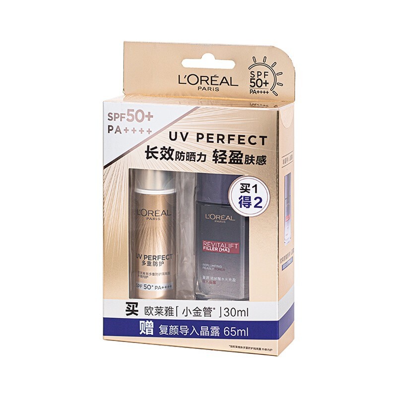 欧莱雅(loreal)多重防护隔离露防晒霜男女户外清爽防晒隔离 多重防护