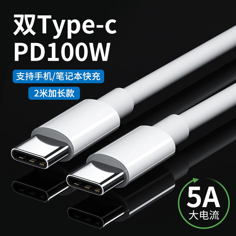 数据线价格分析助手|数据线价格走势图