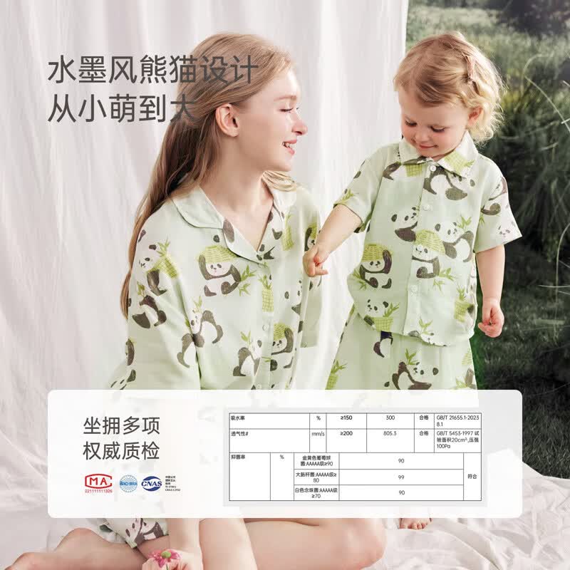 babylove【清仓】亲子装套装夏季薄款竹棉山茶母女母子短袖短裤居家两件套 悠然自得-绿 领形略有差异 165 cm （成人款）