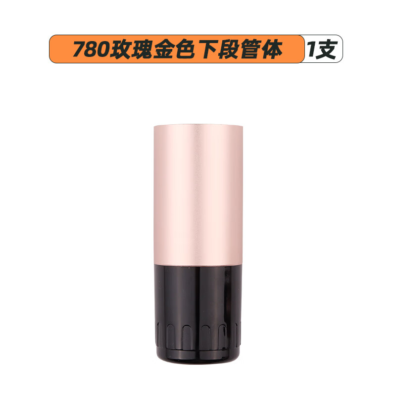 埠帝麦克风下段话筒下管体尾管配件外壳尾盖话筒金属尾巴尾壳尾盖 780金色管体+尾盖 1支