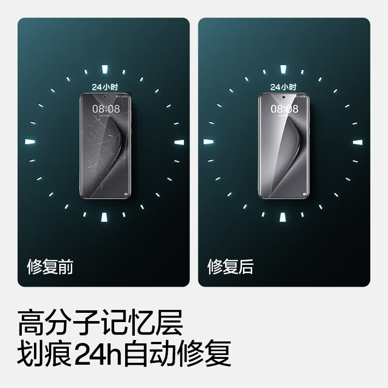 闪魔【工厂直发】 适用于华为pura70pro+钢化膜 Pura70Pro手机膜P70/7 pura70pro/+/ultra【防窥隐形】2片
