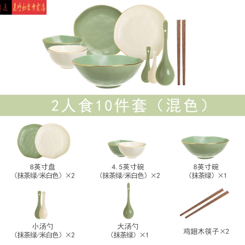高档餐具轻奢风餐具成套莫兰迪餐具碗碟套装 家用轻奢现代北欧风格