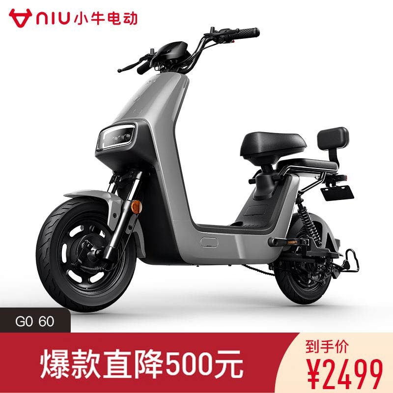 小牛电动 g0 60 新国标锂电池两轮电动车成人代步电动车 灰色 动力版