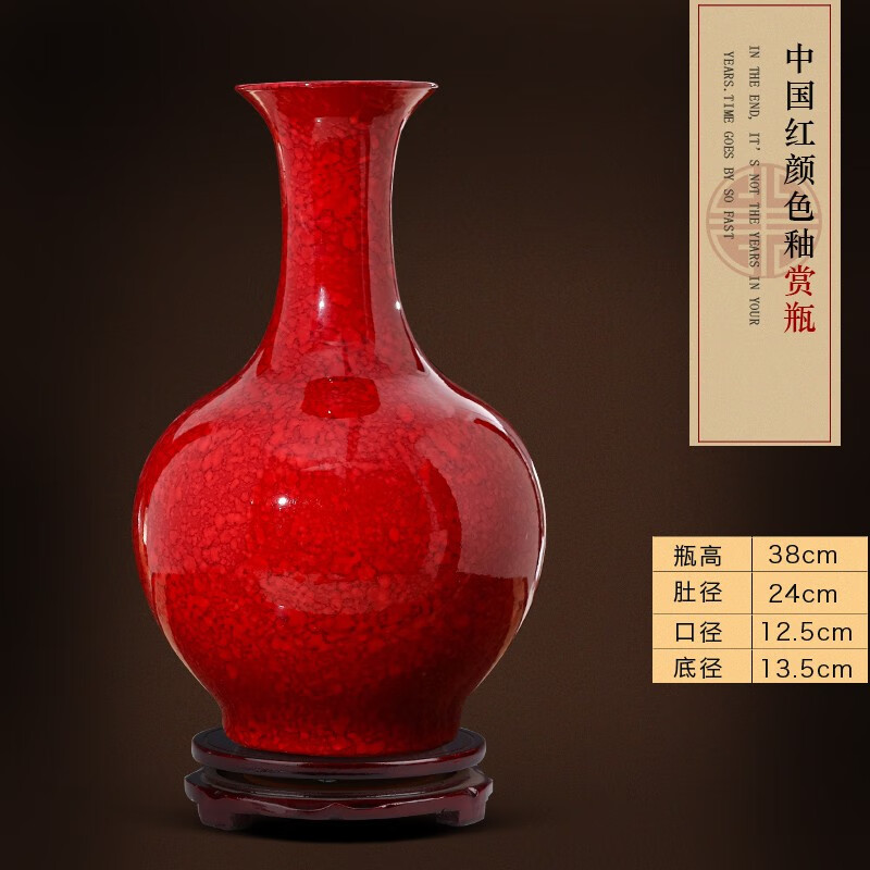 新発売 成華年紅胎五彩龍鳳紋梅瓶です景徳鎮 花瓶 現代工芸品 置物