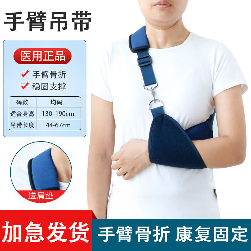 锁骨骨折固定带儿童八字绷带成人肩胛骨矫正器含胸驼背矫姿肩关节可调