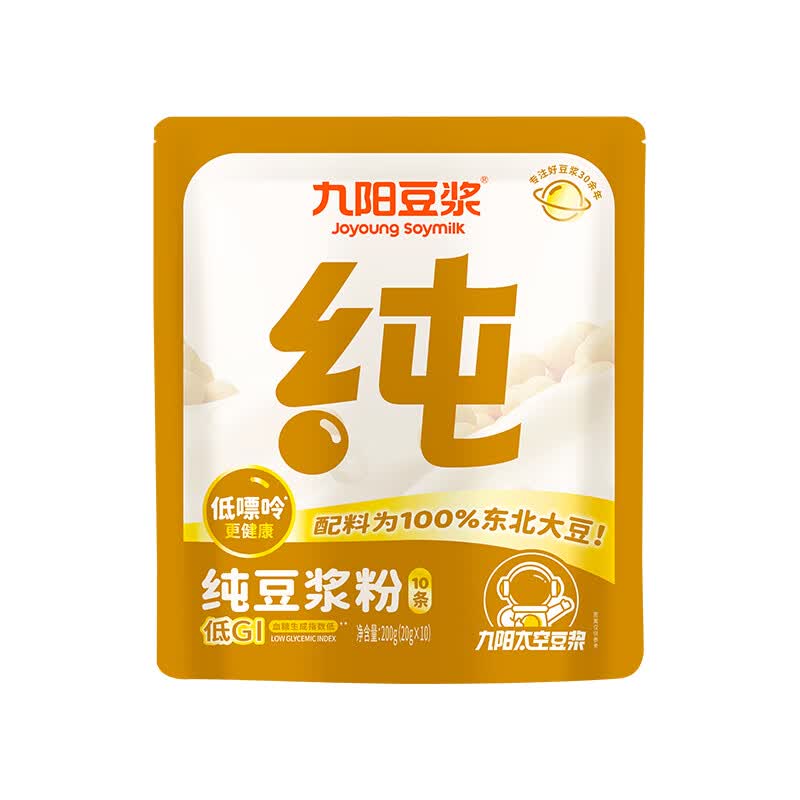 九阳豆浆纯豆浆粉10条*20g早餐豆浆0糖添加豆浆粉 【0添加高蛋白】纯豆浆10条
