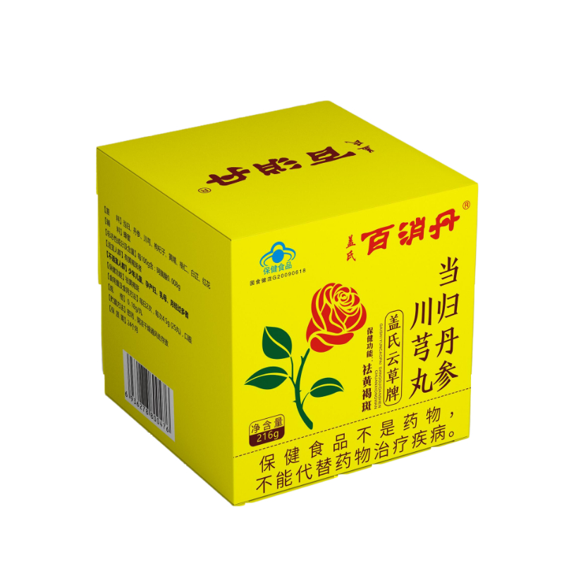 长兴店铺售 盖氏云草牌当归丹参川芎丸(盖氏百消丹) 净含量216g*
