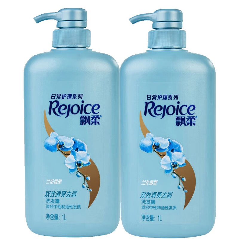 飘柔（Rejoice）洗发水兰花长效清爽去屑洗发露男女通用洗头水/膏家庭套装1Lx2瓶