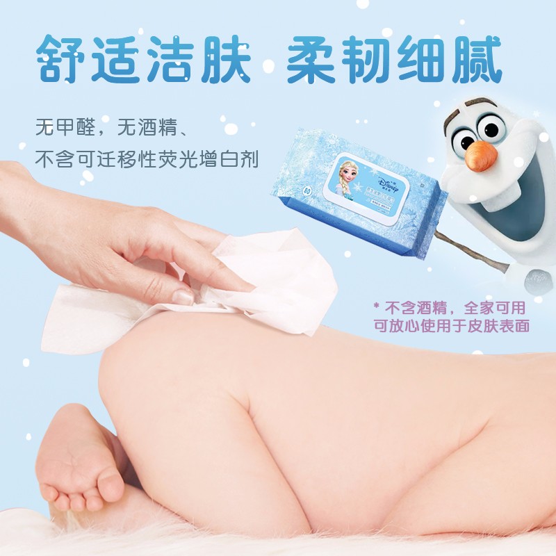 38300-Potdemiel蜂蜜罐冰雪奇缘原生宠爱卫生湿巾婴儿湿纸巾新生手口专用屁宝宝幼儿湿巾纸80抽大包装 湿巾【经济装】80抽*5包-详情图