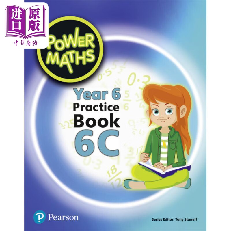 Power Maths Year 6 Practice Book 6C 动力数学六年级练习册6C 英文原版 进口图书 教材教辅参考书怎么样,好用不?