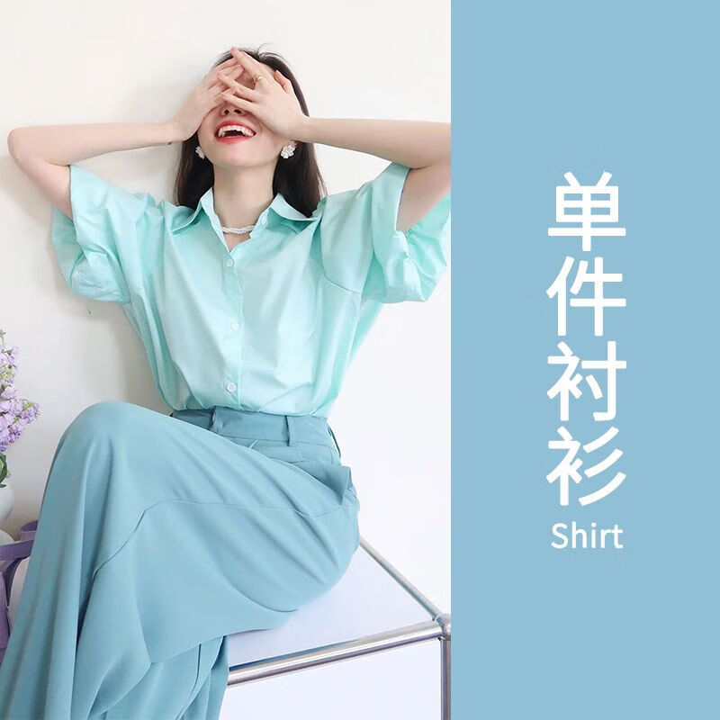 tromlfz大码女装夏季女新款韩系轻熟风感泡泡袖上衣阔腿裤两套装 青色