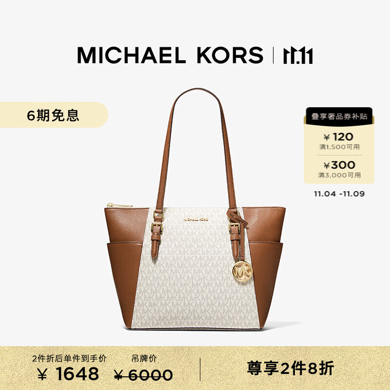 MICHAEL KORS˸ MK28ۡCharlotte Ůʿϻذ ݰ/ 150 NS4158.4Ԫ2(2079.2Ԫ/)