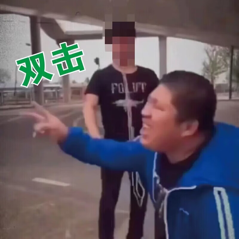 东北抖音往事同款双击早期整活网红亚克力钥匙扣 虎哥 唐老鸭(懂)