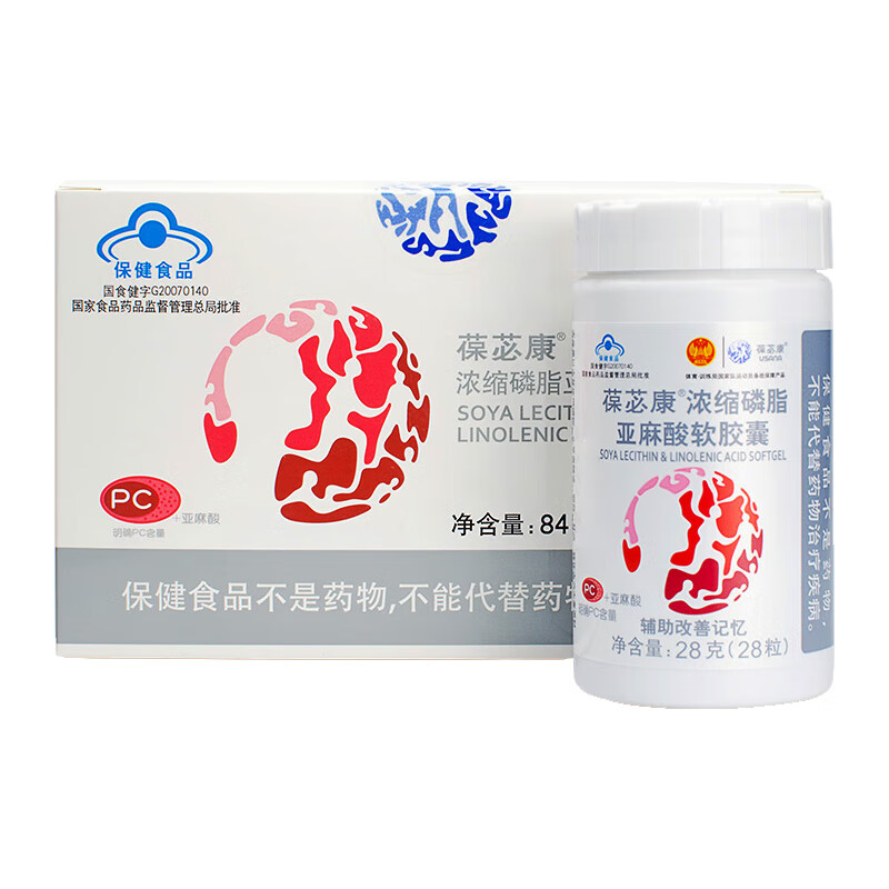 葆苾康浓缩磷脂亚麻酸软胶囊 葆婴优莎纳 1盒装28克/瓶  3瓶