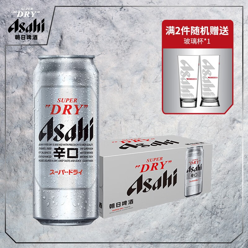 Asahi】品牌报价图片优惠券- Asahi品牌优惠商品大全-虎窝购