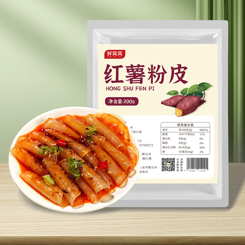 怎么查看京东干菜类商品历史价格|干菜类价格走势