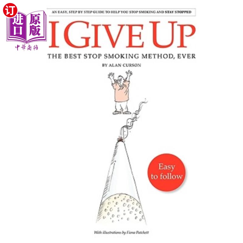 海外直订医药图书i give up 我放弃