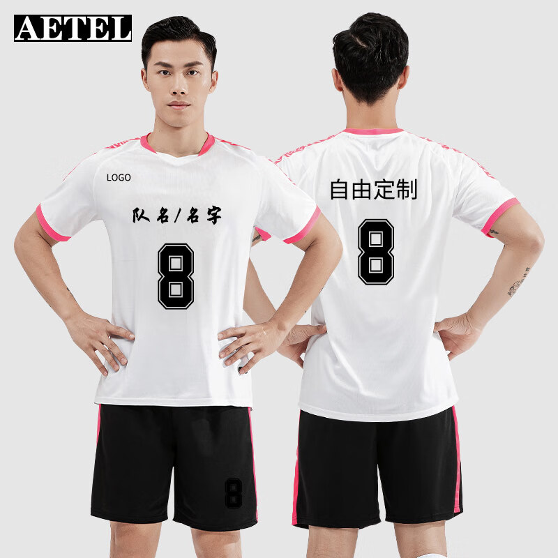 tel足球服套装男女成人儿童训练服足球比赛运动队服球衣夏季定制logo