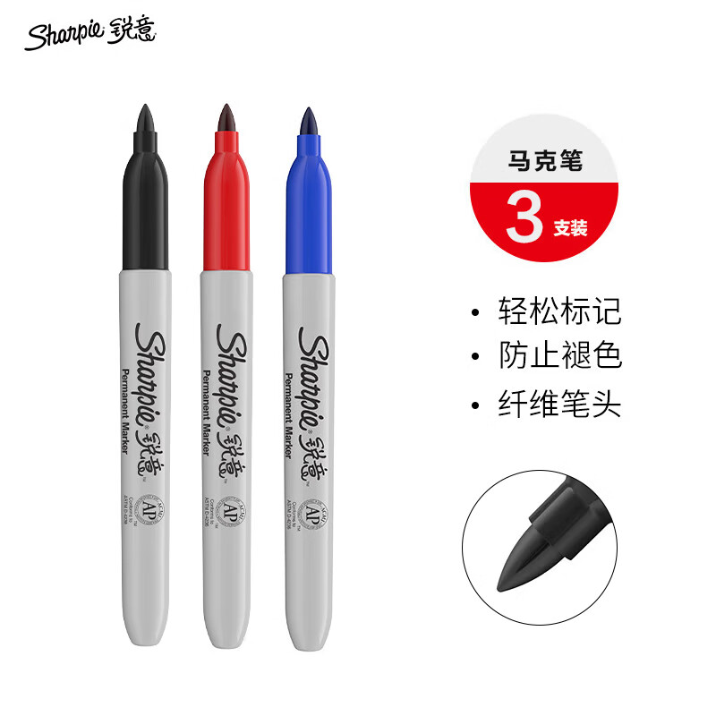 笔类购物助手|笔类价格走势图