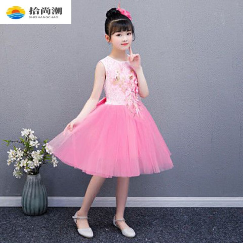 服装幼儿园小班大班舞蹈舞台表演服女童亮片纱裙 粉红色凤尾花 100