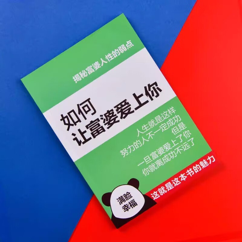 如何让富婆爱上你如何套取富婆欢心如何让富豪爱上我三连击广东全国