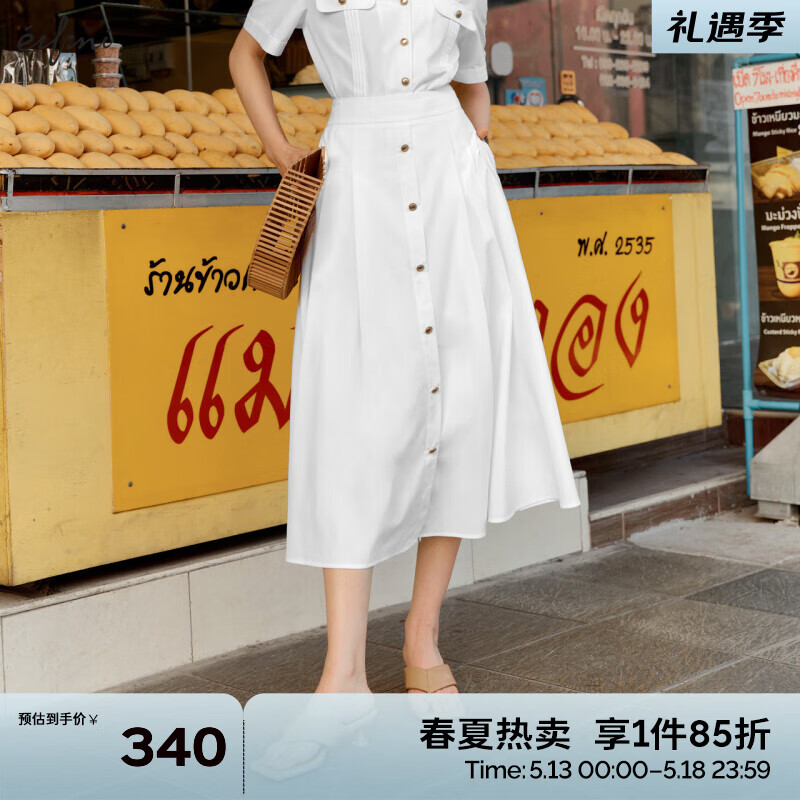 伊芙丽（eifini）伊芙丽法式气质田园风半身裙女2024夏装新款 本白色 半裙 170/72A/XL
