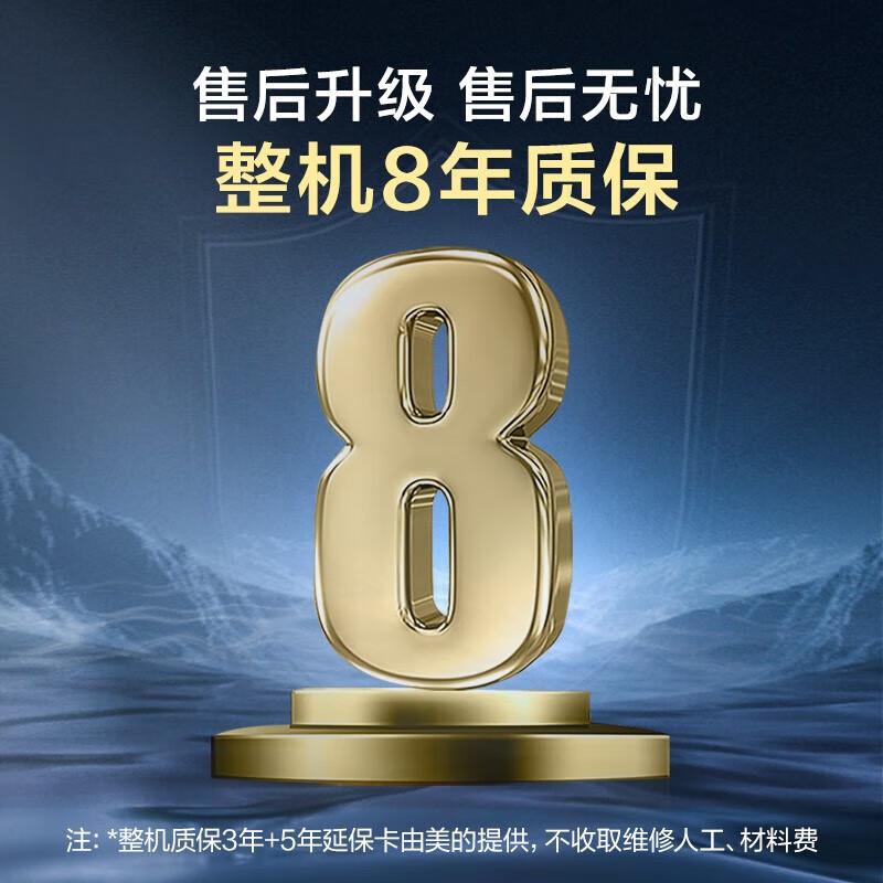 美的 双变频省气壁挂炉 24KW用户好评如潮，真实评价在此！-图片1