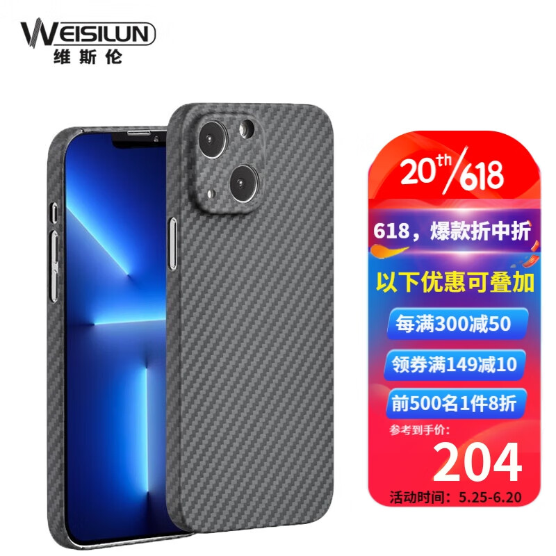 怎么查京东手机壳保护套历史价格查询|手机壳保护套价格走势图