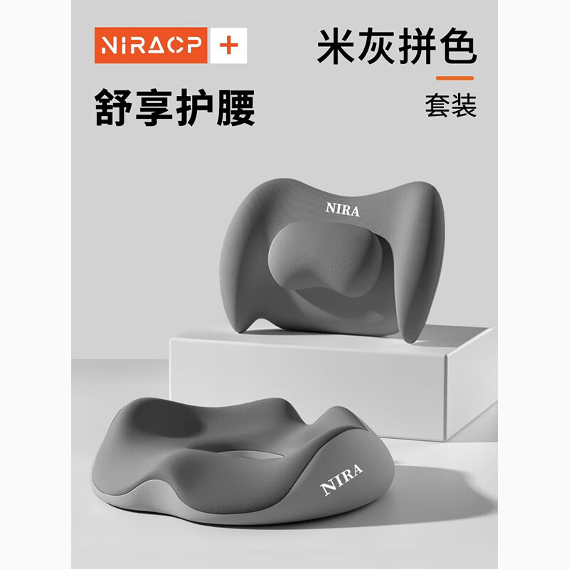 �������滤���칫�ҳ��ھ�����������һ���̴�β׵�Ǽ�ѹ�и��������� ����+������˫�ҡ�����������װ 84.9Ԫ