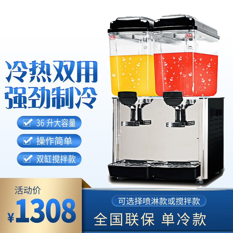 冷饮机什么牌子便宜又好用(冷饮机十大名牌有哪些)