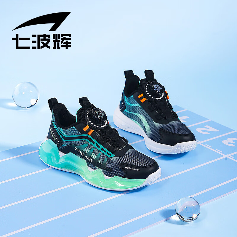 七波辉童鞋男童网面运动鞋2024春夏季新款中大童旋转扣儿童跑步鞋