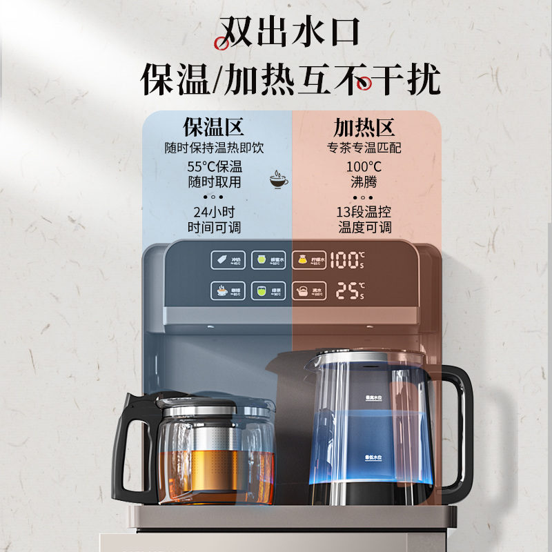 美菱MY-C552茶吧机评测高品质茶饮制作利器