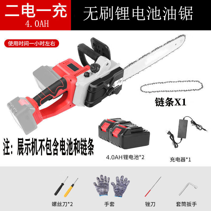 时优无刷16寸锂电锯充电电链锯家用电动无线电锯充电手户外树伐木锯