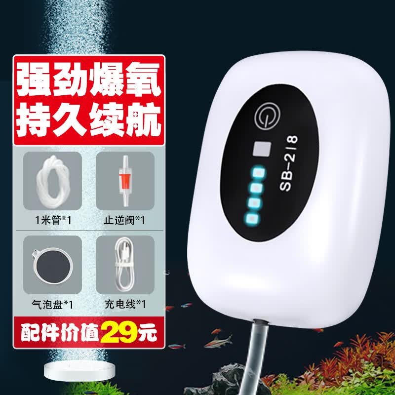 松宝（sobo）鱼缸氧气泵增氧泵养鱼氧气泵增氧机充氧机增氧泵充电式 单孔1W怎么样,好用不?