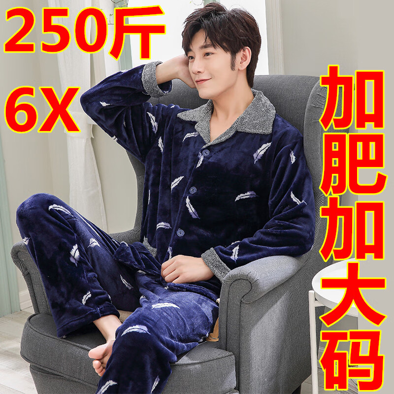 京东大码男装价格曲线图在哪|大码男装价格比较
