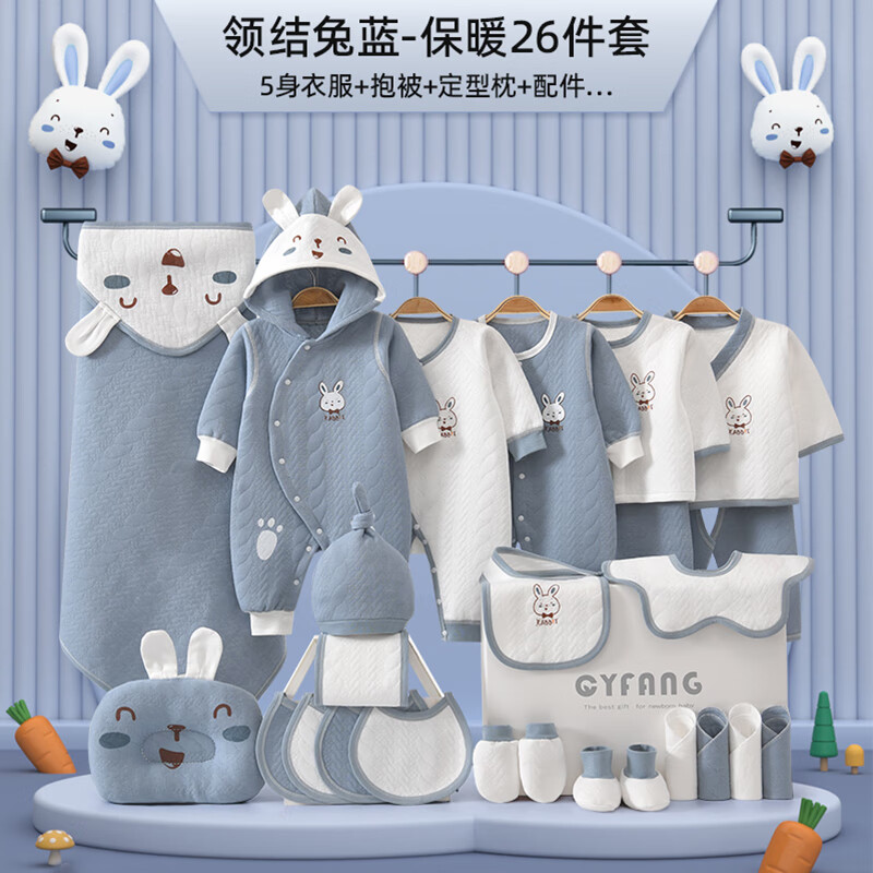 最准确的婴儿礼盒历史价格查询软件|婴儿礼盒价格走势图