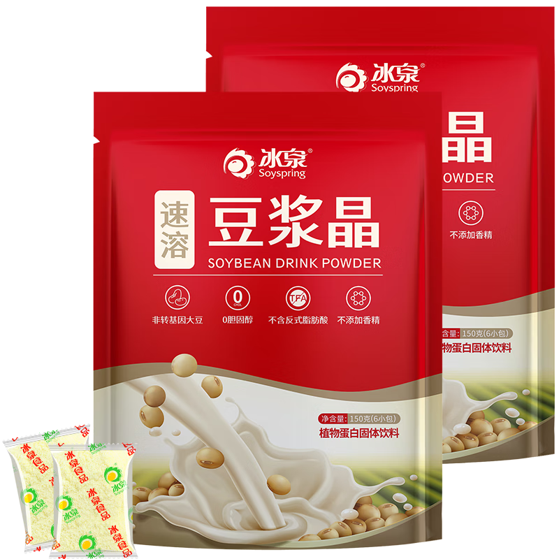 冰泉豆浆晶大豆豆浆粉 豆浆晶150g*2袋