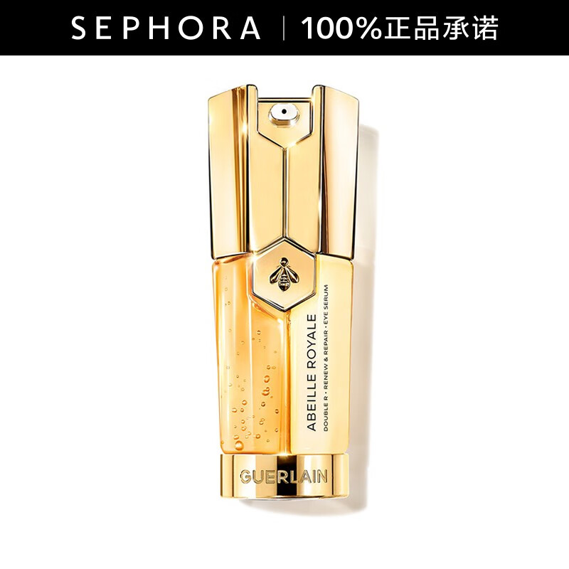 娇兰(guerlain)帝皇蜂姿双效焕新修护眼部精华乳 20ml