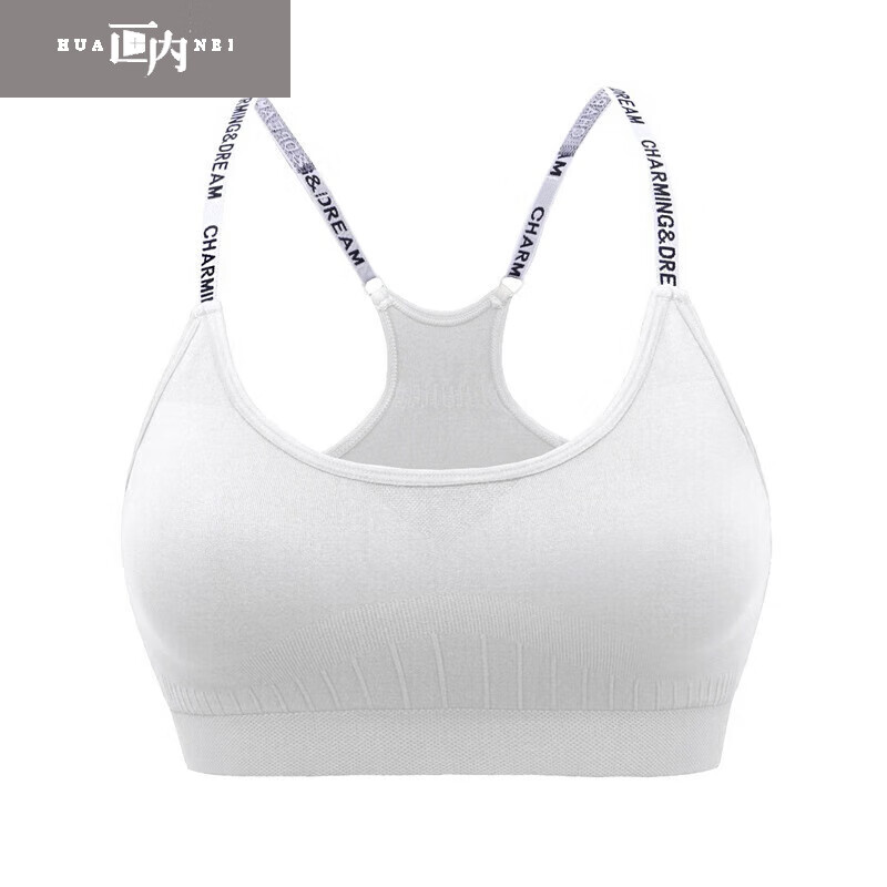画内字母肩带运动文胸女防震聚拢胸罩学生瑜伽健身内衣文胸 白色 m