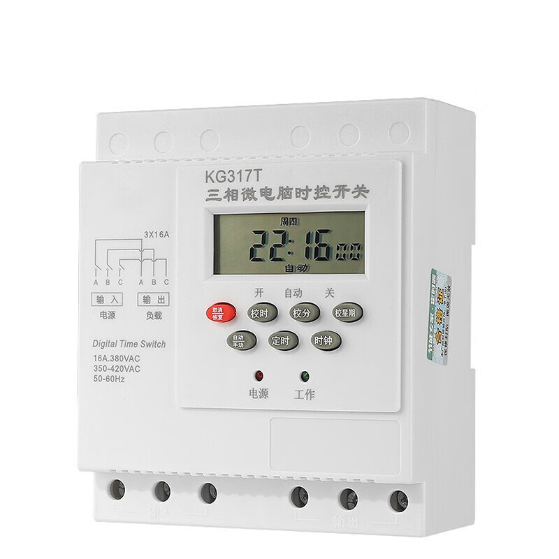 爱帛哆 三相时控开关 微电脑三线380v定时循环自动排风机水泵增