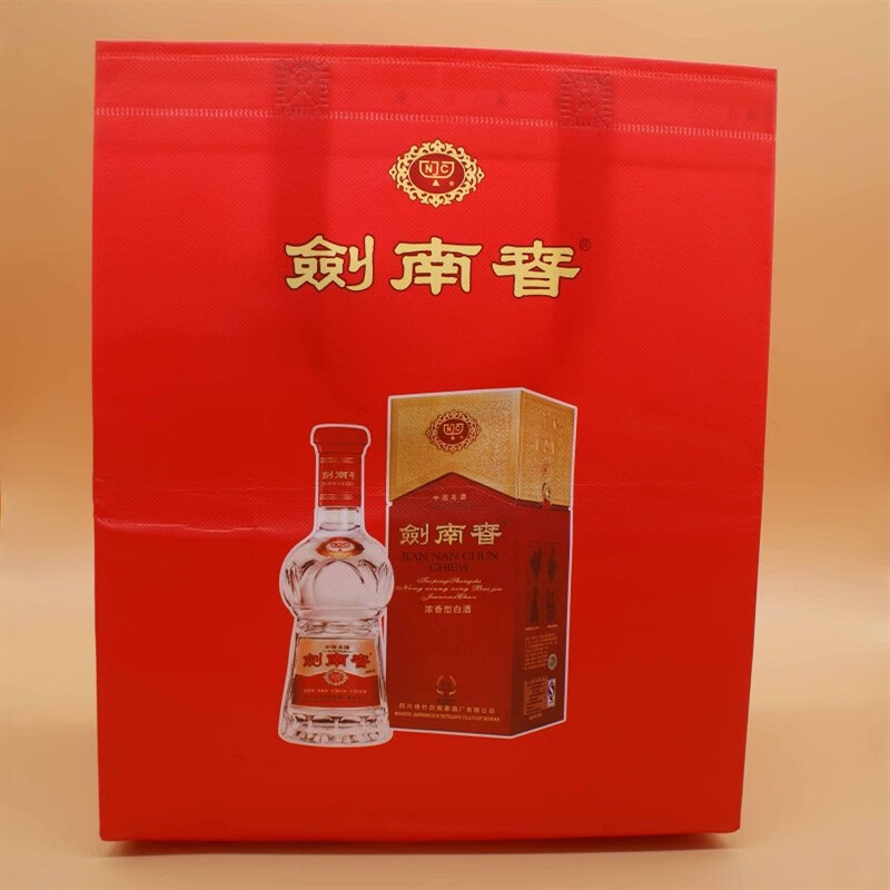 京佳剑南春袋子手提袋子礼品袋 剑南春拎袋52度无纺布包装袋 原剑南春