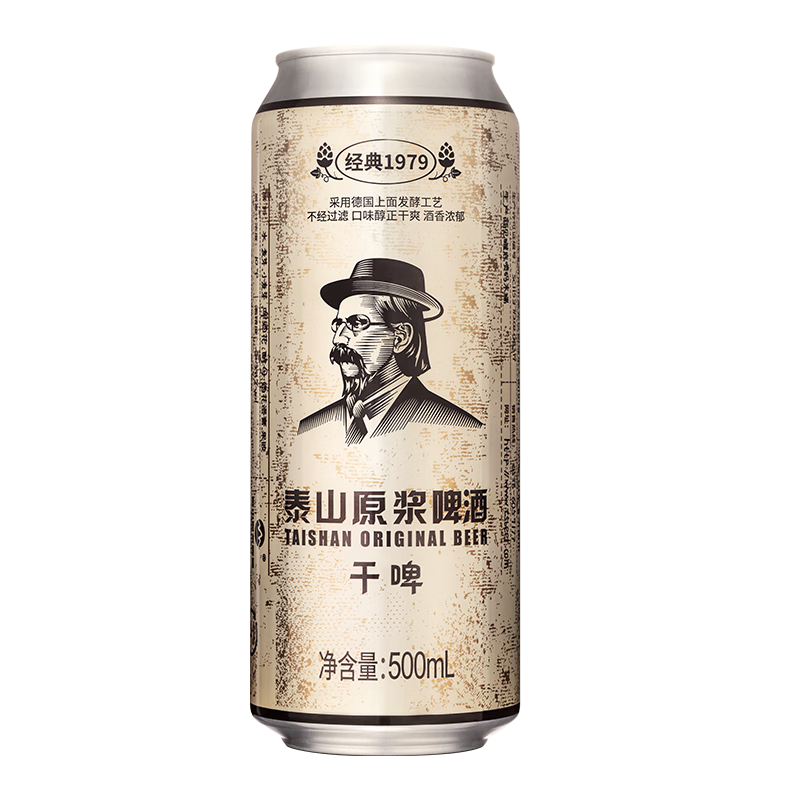 泰山啤酒价格走势及销量趋势分析|TAISHAN10度干啤原浆啤酒500mL整箱装评测|啤酒京东商品历史价格查询