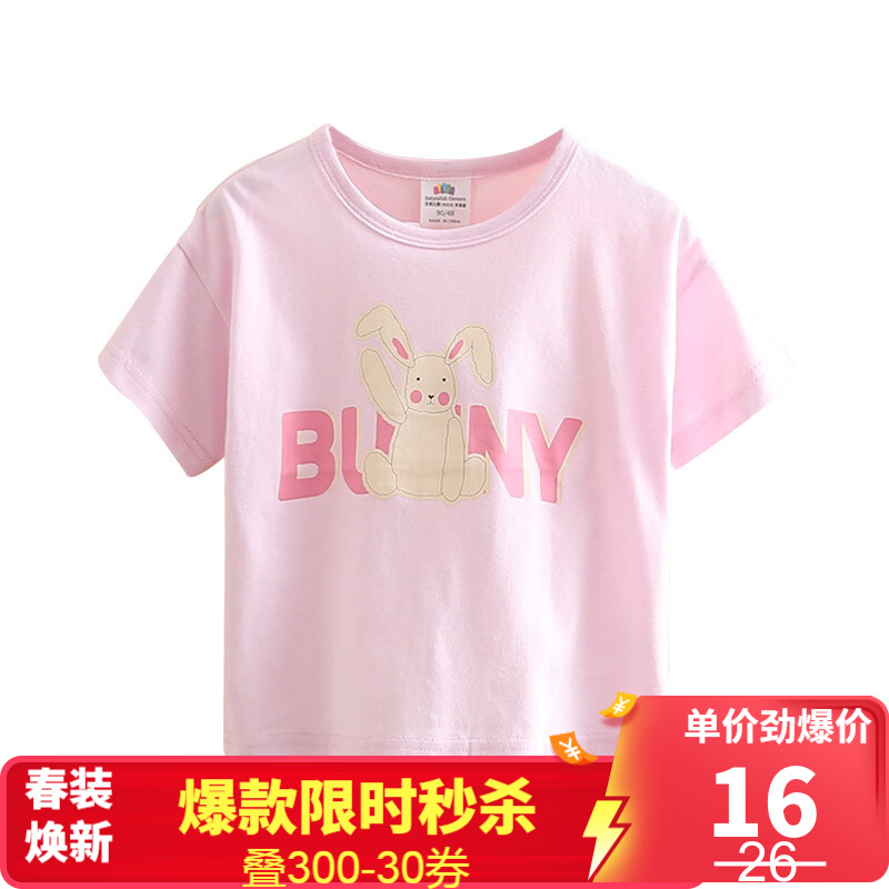 贝壳元素宝宝可爱短袖T恤 夏季新款女童童装儿童圆领打底衫txa923 浅紫色小兔 130码
