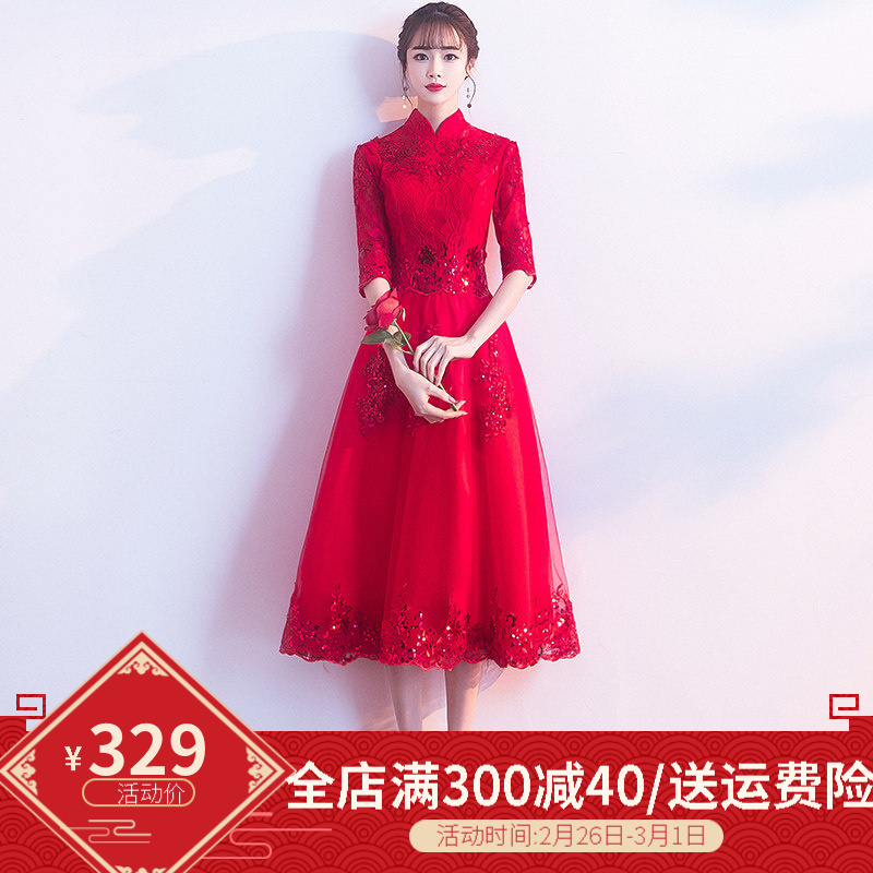 敬酒服新娘冬款中式结婚红色晚礼服中国风显瘦小个子女 红色中长款 L