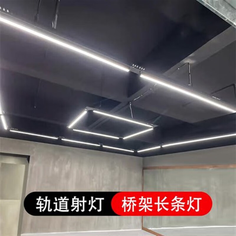 扑哩扑剌led轨道灯桥架服装婚纱店铺超市商用吊架走轨悬挂过桥杆射灯