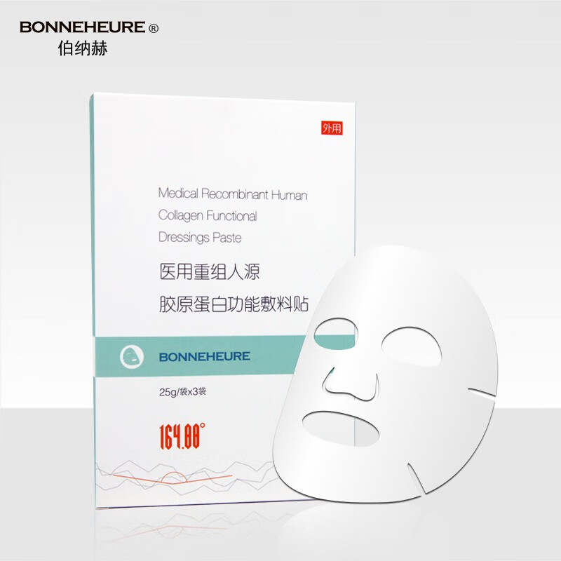 伯纳赫（BONNEHEURE）化妆镜：高端品质和稳定性的完美投资|历史价格走势图和医用美护榜单