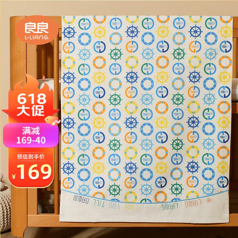 婴童凉席蚊帐商品历史价格查询网|婴童凉席蚊帐价格走势图