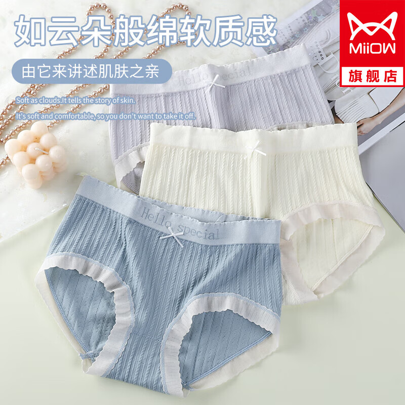 京东美妆穿搭 2023-02-17 - 第28张 | 最新购物优惠券 京东美妆穿搭 2023-02-17 - 第28张 | 最新购物优惠券